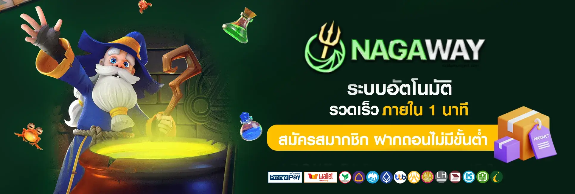 nagaway